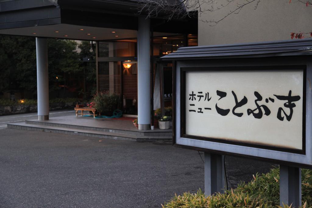โฮเต็ล นิว โกโตะบูกิ Hotel มัตสึโมโตะ ภายนอก รูปภาพ